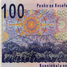100 рэндов 2005 (2009) года - ЮАР (Pick 131b) F-VF