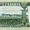 20 квача 1980-1988 гг - Замбия (Pick 27.e) UNC