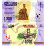 1000 ариари 2017 года - Мадагаскар UNC