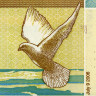 1 фунт 2006 года - Судан (Pick 64) UNC