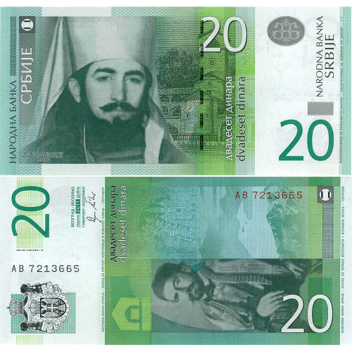 20 динаров 2011 года - Сербия (Pick 55.а) UNC
