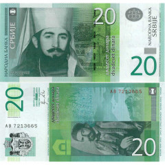 20 динаров 2011 года - Сербия (Pick 55.а) UNC