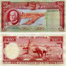 500 эскудо 1970 года - Ангола (Pick 97) F-VF