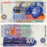 100 рэндов 1999 года - ЮАР (Pick 126b) G-VG