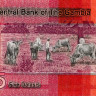 5 даласи 2023 (2024) года - Гамбия (Pick W37) UNC