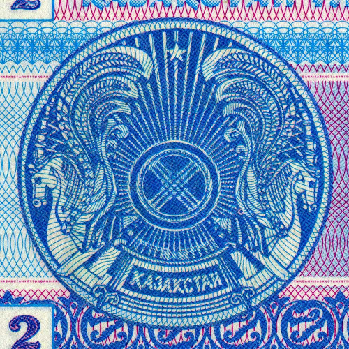 2 тиына 1993 года - Казахстан (Pick 2с) UNC - номер снизу