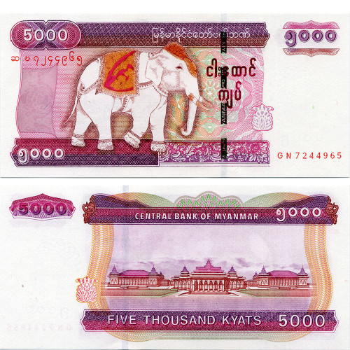 5000 кьят 2014 года — Мьянма UNC