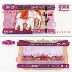 5000 кьят 2014 года — Мьянма UNC