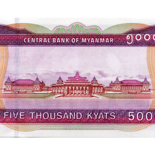 5000 кьят 2014 года — Мьянма UNC
