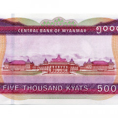 5000 кьят 2014 года — Мьянма UNC