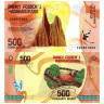 500 ариари 2017 года - Мадагаскар UNC