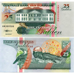 25 гульденов 1998 года - Суринам (Pick 138.d) UNC