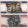 500 крузейро 1981-1985 гг - Бразилия (Pick 200) aUNC - пятна