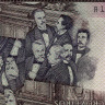 500 крузейро 1981-1985 гг - Бразилия (Pick 200) aUNC - пятна