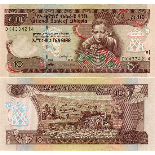 10 быров 2006 года - Эфиопия (Pick 48d) UNC