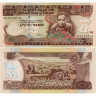 10 быров 2006 года - Эфиопия (Pick 48d) UNC