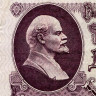 25 рублей 1961 года - СССР (Pick 234) - F-VF