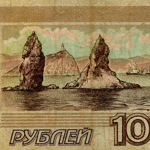 1000 рублей 1995 года - Россия (Pick 261) - G-VG