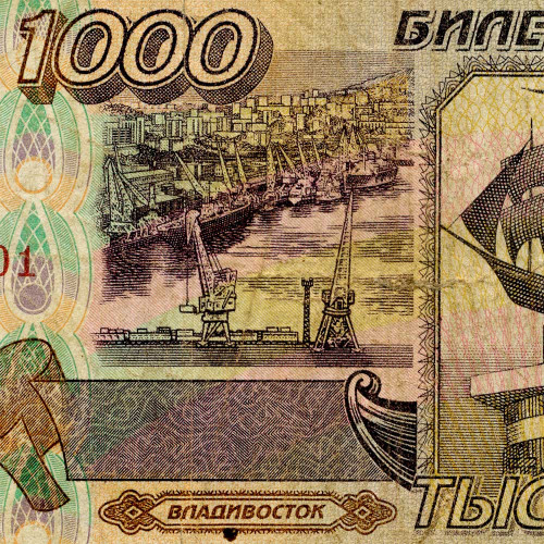 1000 рублей 1995 года - Россия (Pick 261) - G-VG