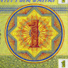 1 тиын 1993 года - Казахстан (Pick 1d) UNC - (В/з снежинки) - номер сверху