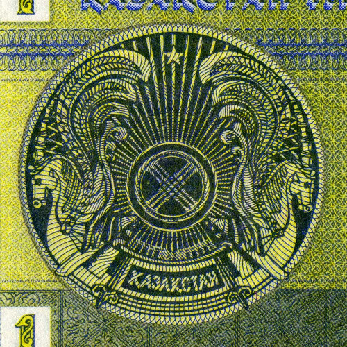 1 тиын 1993 года - Казахстан (Pick 1d) UNC - (В/з снежинки) - номер сверху