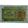 1 тиын 1993 года - Казахстан (Pick 1d) UNC - (В/з снежинки) - номер сверху