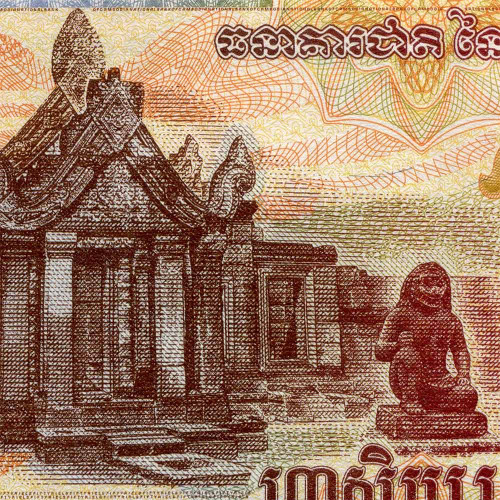50 риелей 2002 года - Камбоджа (Pick 52) UNC