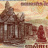 50 риелей 2002 года - Камбоджа (Pick 52) UNC