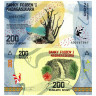200 ариари 2017 года - Мадагаскар UNC