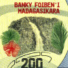 200 ариари 2017 года - Мадагаскар UNC