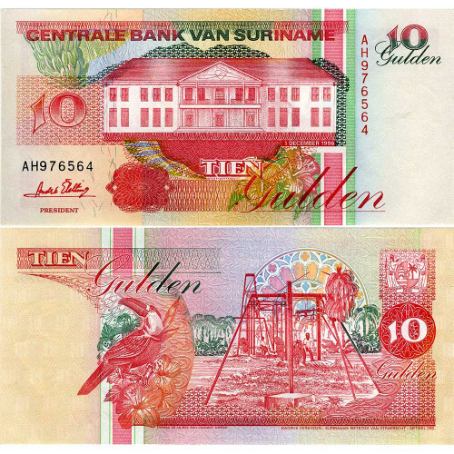 10 гульденов 1996 года - Суринам (Pick 137.b) UNC