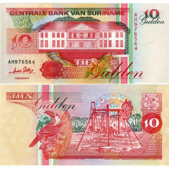 10 гульденов 1996 года - Суринам (Pick 137.b) UNC