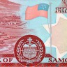 5 тал 2002 года - Самоа (Pick # 33a) UNC