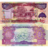 1000 шиллингов 2015 года - Сомалиленд (Pick 20d) UNC