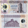 5 динар 2025 года - Ливия (Pick 86) UNC - пластик