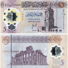 5 динар 2025 года - Ливия (Pick 86) UNC - пластик