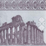 5 динар 2025 года - Ливия (Pick 86) UNC - пластик