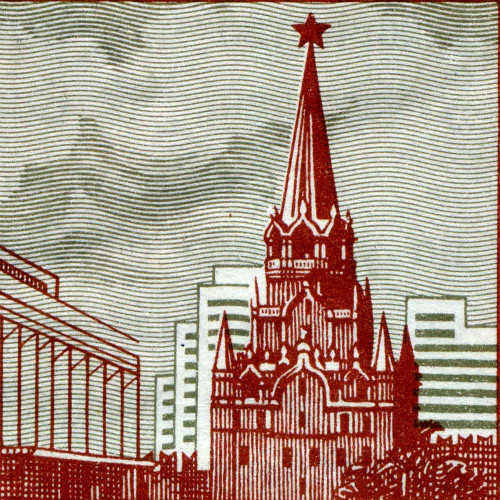 Лотерейный билет 30 копеек 1985 года (9 выпуск) - Денежно-Вещевая лотерея РСФСР - F-VF