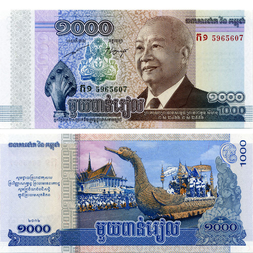 1000 риелей 2012 года - Камбоджа (Pick# 63) UNC