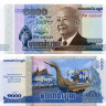 1000 риелей 2012 года - Камбоджа (Pick# 63) UNC
