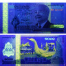 1000 риелей 2012 года - Камбоджа (Pick# 63) UNC