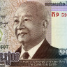 1000 риелей 2012 года - Камбоджа (Pick# 63) UNC
