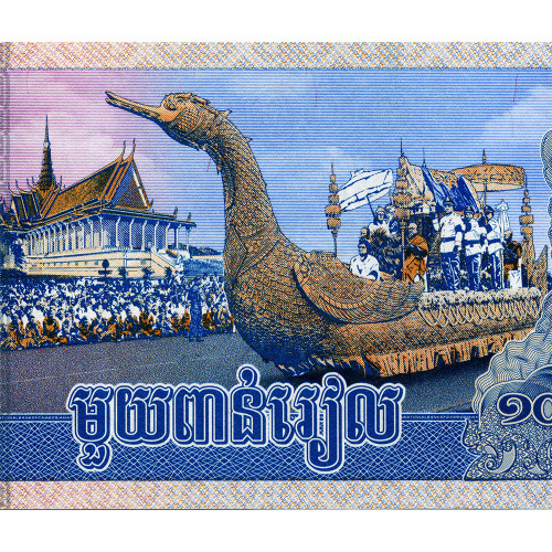 1000 риелей 2012 года - Камбоджа (Pick# 63) UNC
