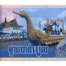 1000 риелей 2012 года - Камбоджа (Pick# 63) UNC