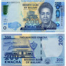 200 квач 2016 года - Малави UNC
