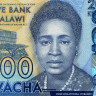 200 квач 2016 года - Малави UNC
