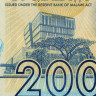 200 квач 2016 года - Малави UNC
