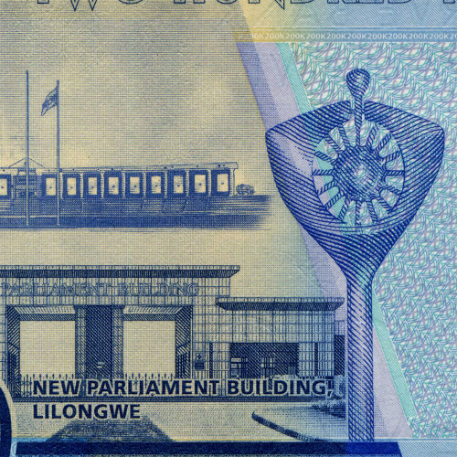 200 квач 2016 года - Малави UNC