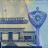 200 квач 2016 года - Малави UNC