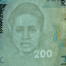 200 квач 2016 года - Малави UNC